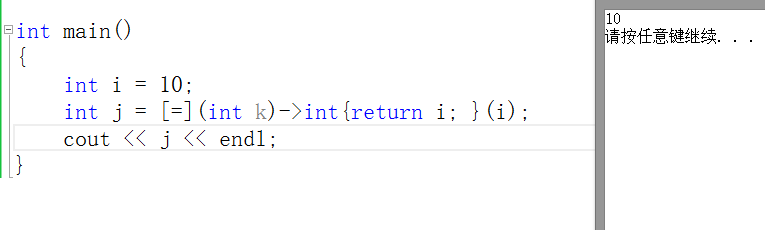 lambda